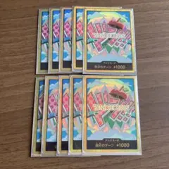 ワンピース THE BEST vol.2 金ドン スーパーパラレル ゴッドパック