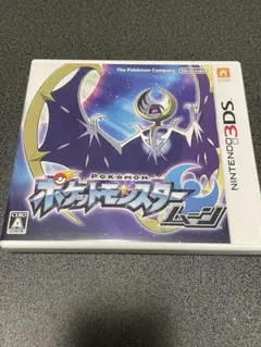 ゆうま様 リクエスト 2点 まとめ商品