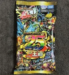 デュエルマスターズ ドキドキつよいデッキ 25の王道 1個 ①のサムネイル