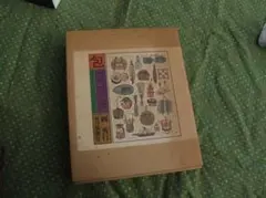 Item thumbnail for item e0ca832d-a2be-47f3-881c-9253f74ebd6a