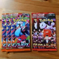 2025年最新】ポケモンカード ロケット団 パックの人気アイテム