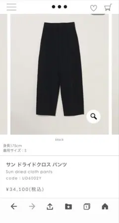 DAWN LOOSE LEGGINGS スイムパンツブラック - メルカリ