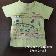 マザウェイズ　Explorer 電車プリント Tシャツ 97cm ライトグリーンのサムネイル
