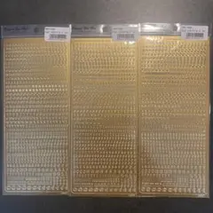 エレガントカットシール　アルファベット　大文字　3枚セット　ゴールド