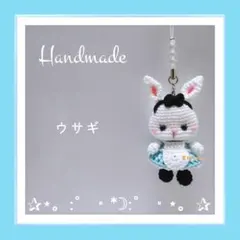 ミナペルホネン ハンドメイド うさぎチャーム(ミニ) twins - メルカリ