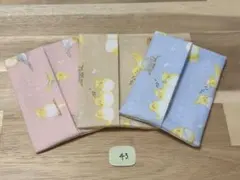【43】子供用 ミニ ポケットティッシュケース 3枚セット オカメインコ