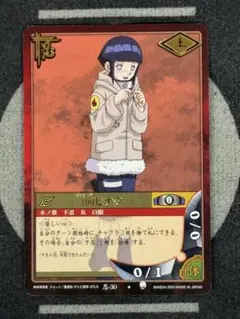 M*o様 NARUTOカードゲーム 魔境水晶 術-36 初期UR - メルカリ