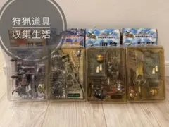 モンスターハンター武器コレクション 4種 - メルカリ