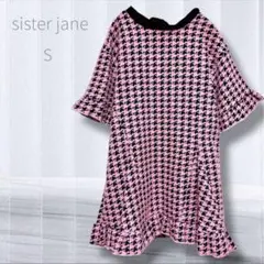 シスタージェーン 18SS パズルドレス 千鳥格子ボリュームワンピース ピンク