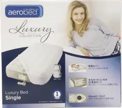 Aerobed Luxury Bed Single エアーベッドのサムネイル