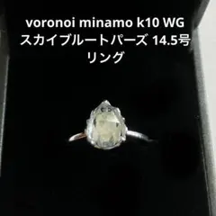 2026年最新】voronoi minamoの人気アイテム - メルカリ