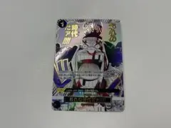 2026年最新】おれの時代だァ パラレルの人気アイテム - メルカリ