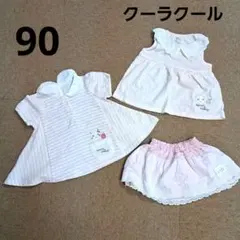 Ｐｉ様 リクエスト 2点 まとめ商品