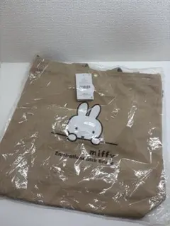 【新品未開封】ミッフィー トートバッグ ベージュ