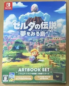 ゼルダの伝説 夢をみる島 ARTBOOK SET アートブック 限定版 スイッチ
