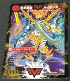 銀河大剣 ガイハート/熱血星龍 ガイギンガ 赤 シク シークレット