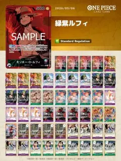 ロルカナ 赤青 構築済みデッキ パワーラインルビーサファイア ロルカナ 赤青 構築済みデッキ パワーラインルビーサファイア - メルカリ