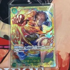 ワンピースカード モンキー・D・ルフィSEC OP13-116 受け継がれる意思