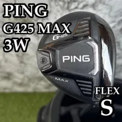 【A在】カスタム ピン G425 マックス 3W フェアウェイウッド S