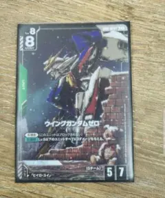 FFTCG アジドマルジド プレミアムカード 6-064H | Mercari