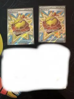 やまもと様 リクエスト 2点 まとめ商品