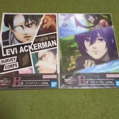進撃の巨人～地鳴らし～ クリアポスター 2枚セット