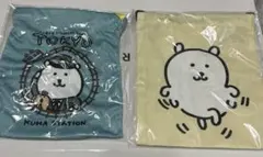 2025年最新】自分ツッコミくま 東京駅の人気アイテム - メルカリ