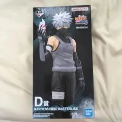 値下げしましたNARUTO はたけカカシ（暗部） D賞