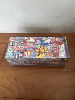 ポケモンカードゲーム スペシャルBOX ポケモンセンターフクオカ