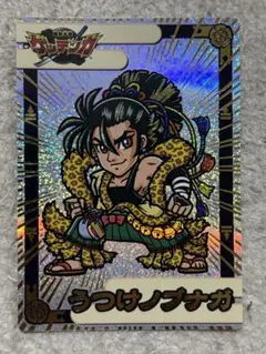 2026年最新】ゲッテンカ ノブナガの人気アイテム - メルカリ
