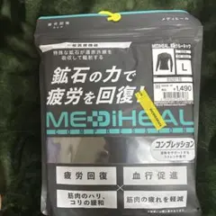 WORKMAN MEDIHEAL 長袖クルーネック ブラック Lのサムネイル