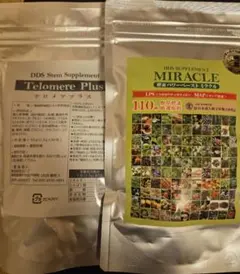 2026年最新】dds 酵素ペーストの人気アイテム - メルカリ