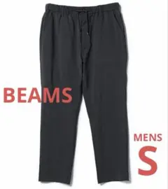 【BEAMS】クロップ丈 スラックス