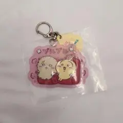 ちいかわ1番くじ　うさぎ ラッコキーホルダー