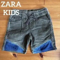 ZARA キッズ　ザラベビー コーデュロイ　切り返し　ハーフパンツ 98