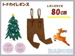 ロンパース　茶色　赤ちゃん 新生児 ベビー 80cm ブラウン　韓国　サロペット