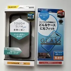 ELECOM iPhoneケース & プレミアムガラスフィルム iPhone14