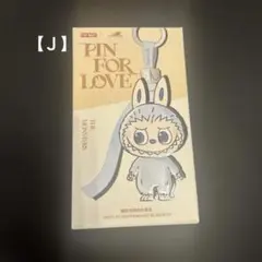 2025年最新】ポップマート ラブブ ぬいぐるみの人気アイテム - メルカリ