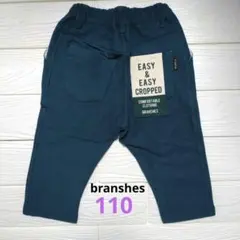 トリコ様 リクエスト 2点 まとめ商品