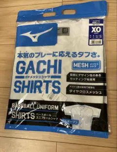 ミズノ　練習用シャツ　ガチメッシュシャツ　XOサイズ