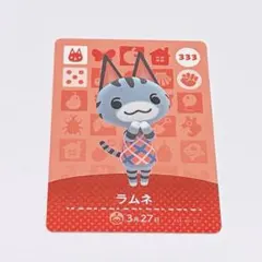 2026年最新】どうぶつの森 amiiboカード ラムネの人気アイテム - メルカリ
