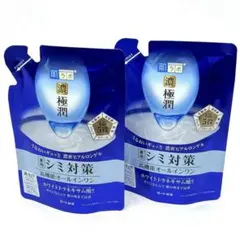 【新品】肌ラボ 濃い極潤 オールインワン 美白パーフェクトゲル 詰替用 80gのサムネイル