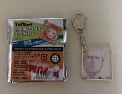 ハイキュー!! 色紙風アクリルキーホルダー 青根高伸