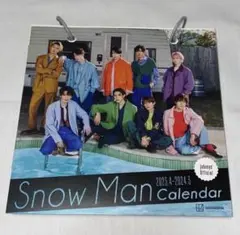 Snow Man 2023-2024 カレンダー
