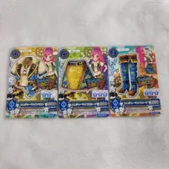 アイカツカード　トレジャーマップコーデ　音城セイラ