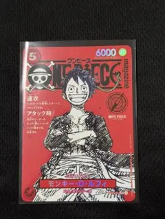 S*送様 ONE PIECE ワンピースマガジン 20号 プロモ　ルフィ