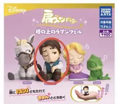 Disney 塔の上のラプンツェル 肩ズンFig.