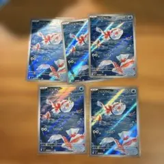 特価！】トサキント ar 084/081 5枚セット まとめ売り 5 - メルカリ