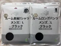 yhnksi様 リクエスト 2点 まとめ商品