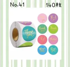 Hiroko様 リクエスト 2点 まとめ商品